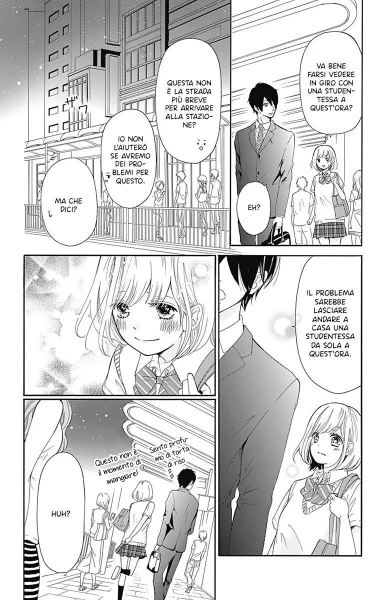 Furuya-sensei wa An-chan no Mono Vol. 1 Ch. 1 第40页
