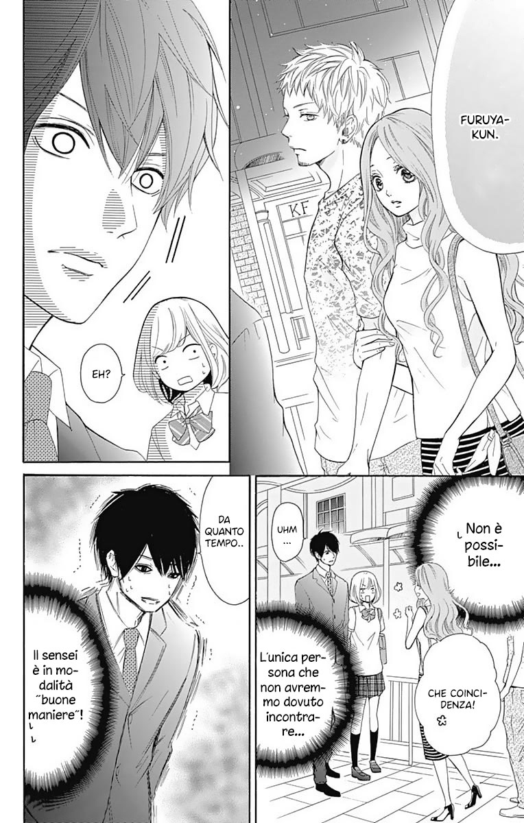 Furuya-sensei wa An-chan no Mono Vol. 1 Ch. 1 第41页