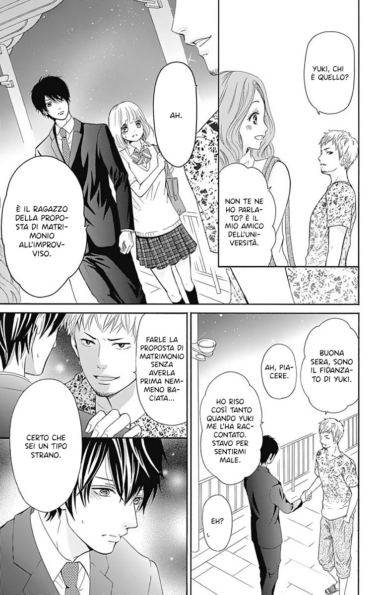 Furuya-sensei wa An-chan no Mono Vol. 1 Ch. 1 第42页