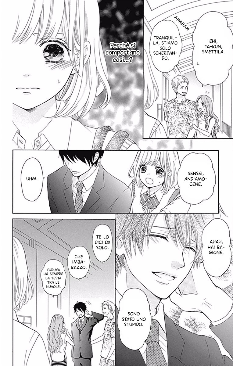 Furuya-sensei wa An-chan no Mono Vol. 1 Ch. 1 第43页