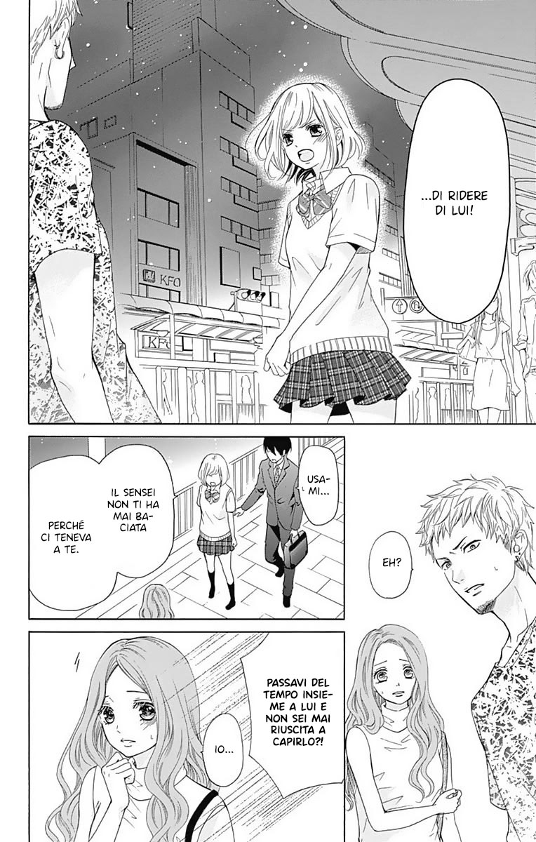 Furuya-sensei wa An-chan no Mono Vol. 1 Ch. 1 第45页