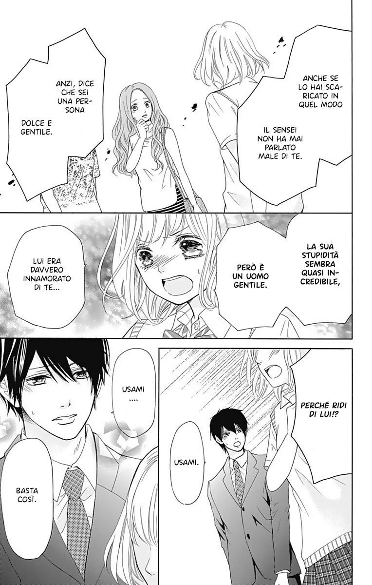 Furuya-sensei wa An-chan no Mono Vol. 1 Ch. 1 第46页