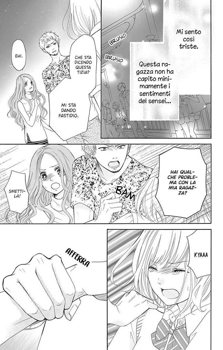 Furuya-sensei wa An-chan no Mono Vol. 1 Ch. 1 第48页