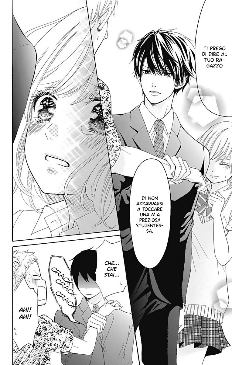 Furuya-sensei wa An-chan no Mono Vol. 1 Ch. 1 第49页