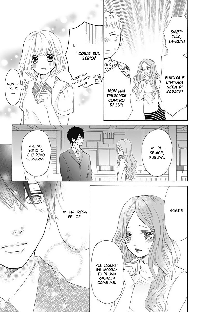 Furuya-sensei wa An-chan no Mono Vol. 1 Ch. 1 第50页