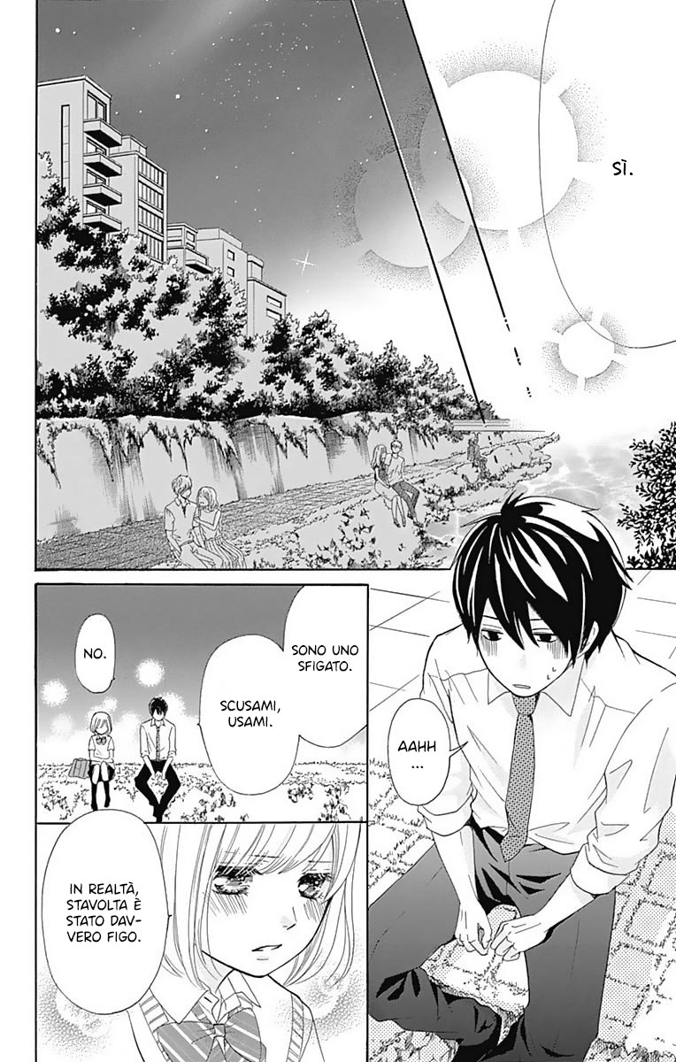 Furuya-sensei wa An-chan no Mono Vol. 1 Ch. 1 第51页