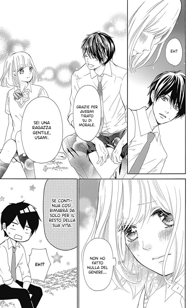Furuya-sensei wa An-chan no Mono Vol. 1 Ch. 1 第52页