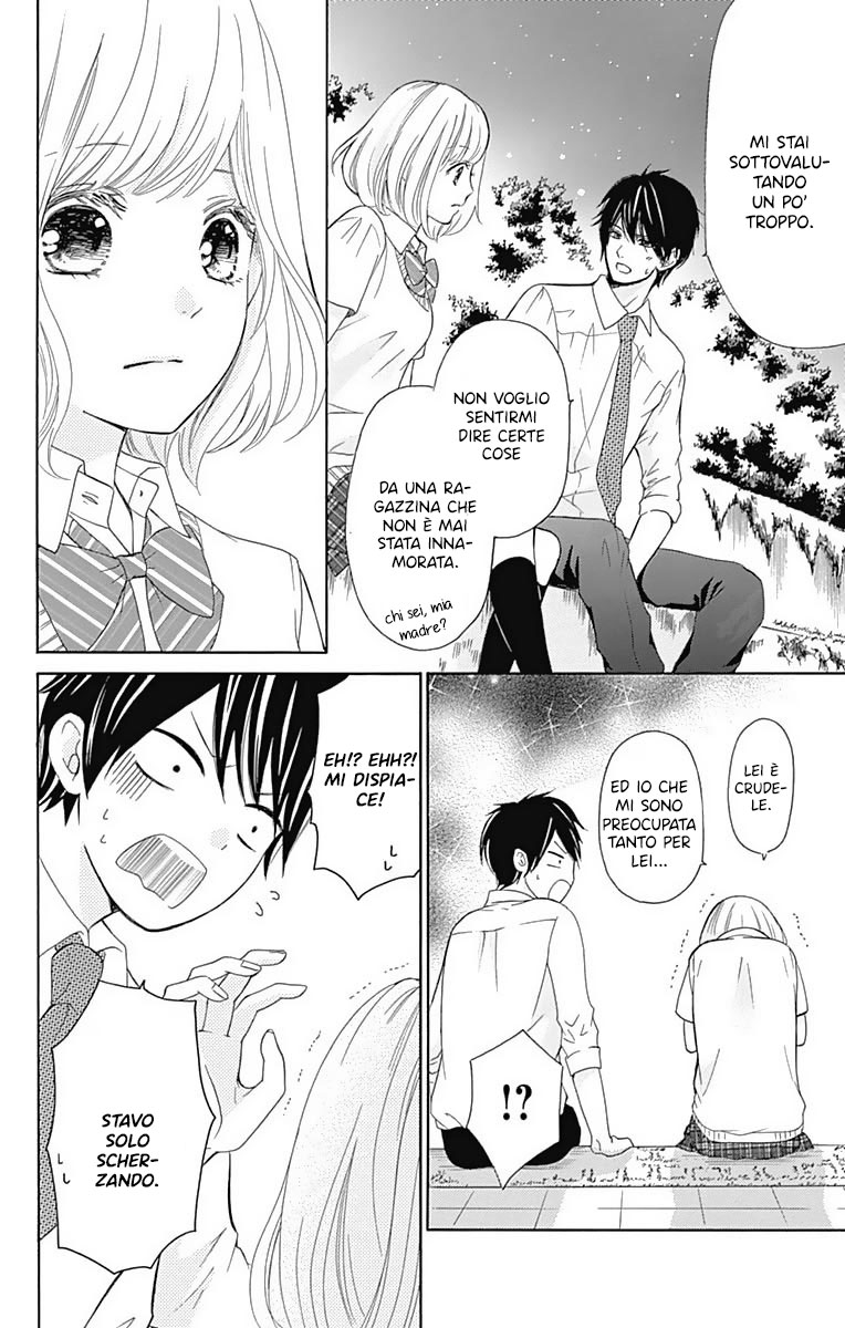 Furuya-sensei wa An-chan no Mono Vol. 1 Ch. 1 第53页