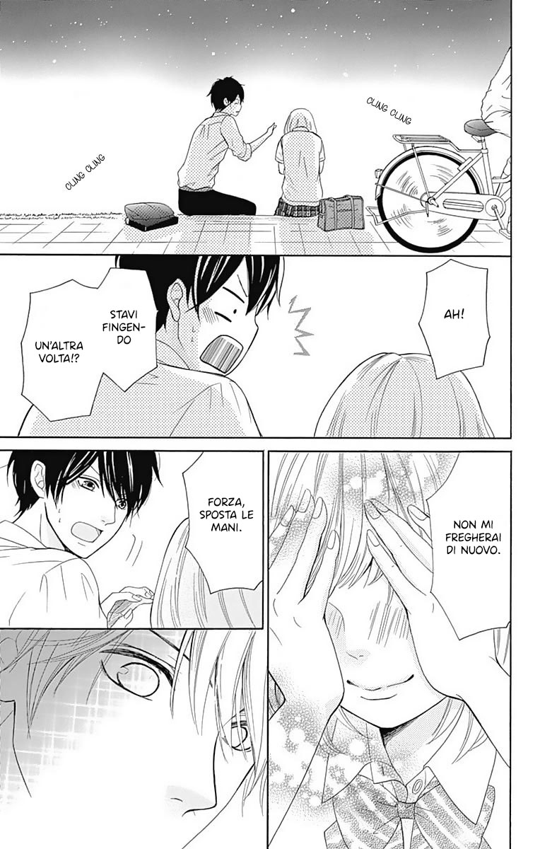 Furuya-sensei wa An-chan no Mono Vol. 1 Ch. 1 第54页