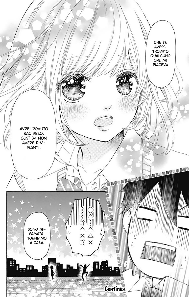 Furuya-sensei wa An-chan no Mono Vol. 1 Ch. 1 第56页