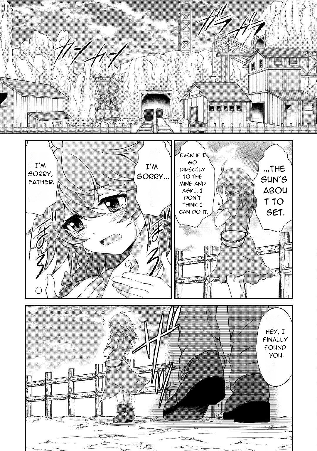 Ohitoyoshi Shokunin no Burari Isekai Tabi Vol. 1 Ch. 3 第22页