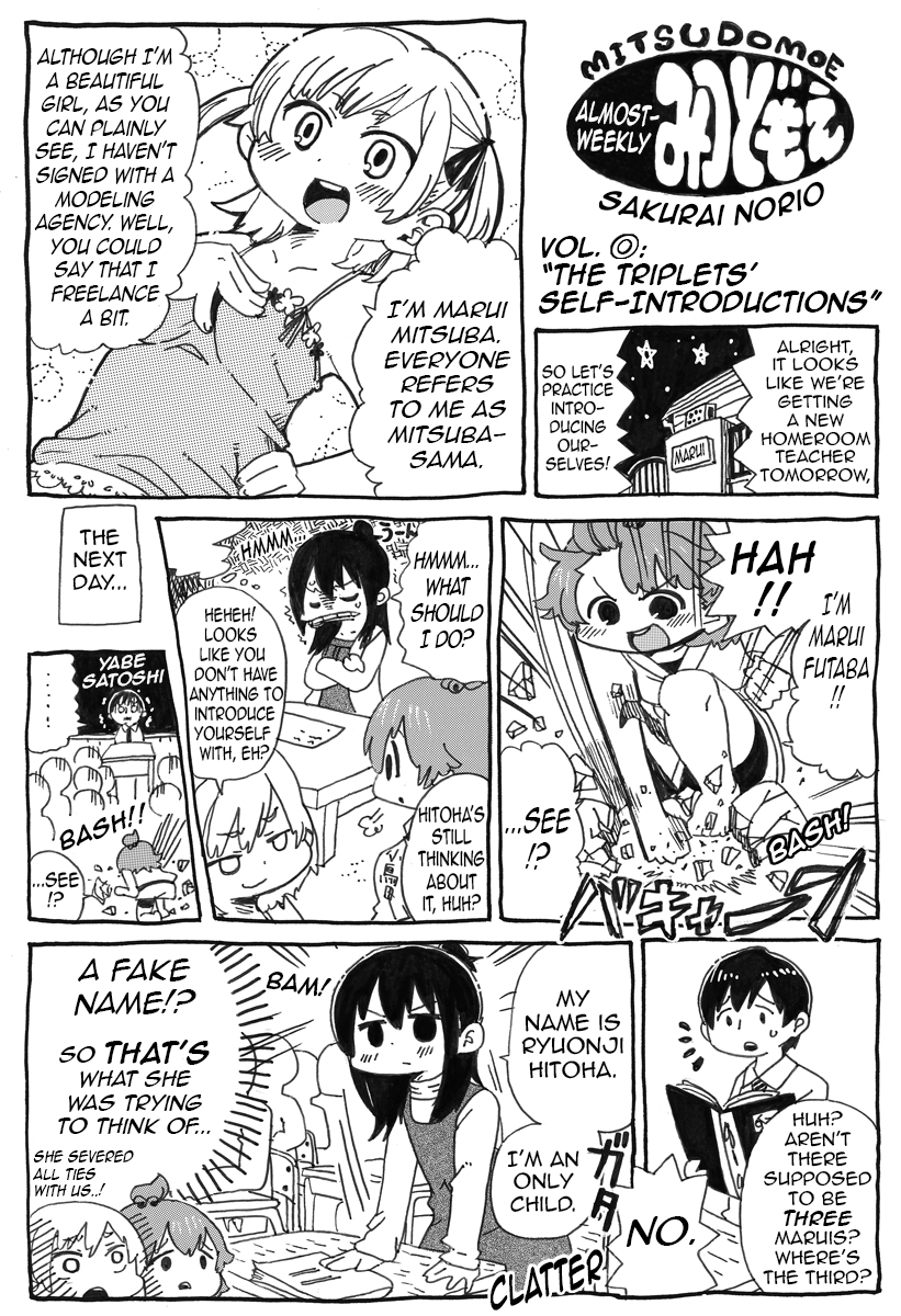 Hobo Shuukan Mitsudomoe 第2页