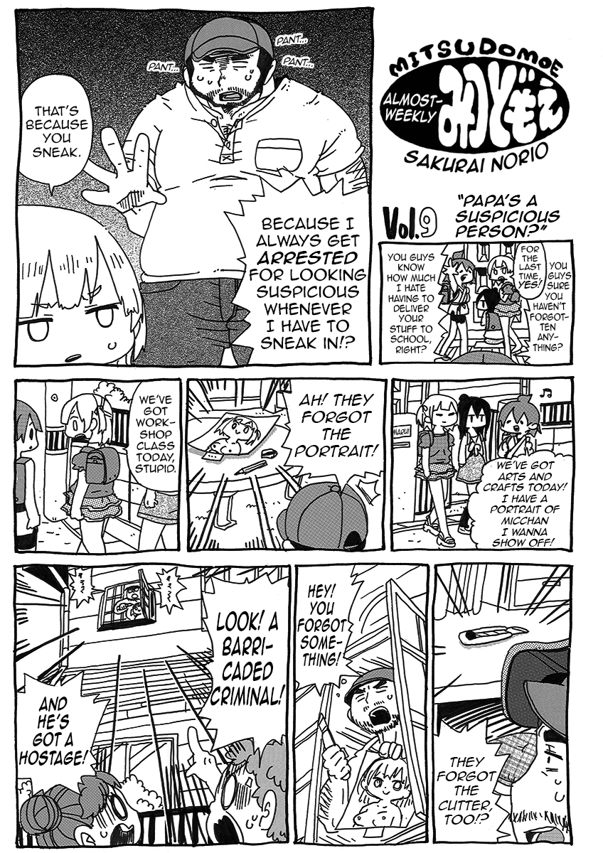 Hobo Shuukan Mitsudomoe Pages 0-13 第11页