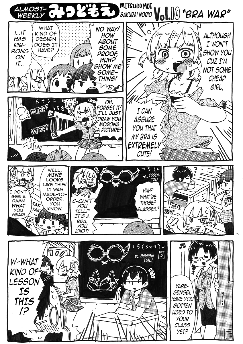 Hobo Shuukan Mitsudomoe Pages 0-13 第12页