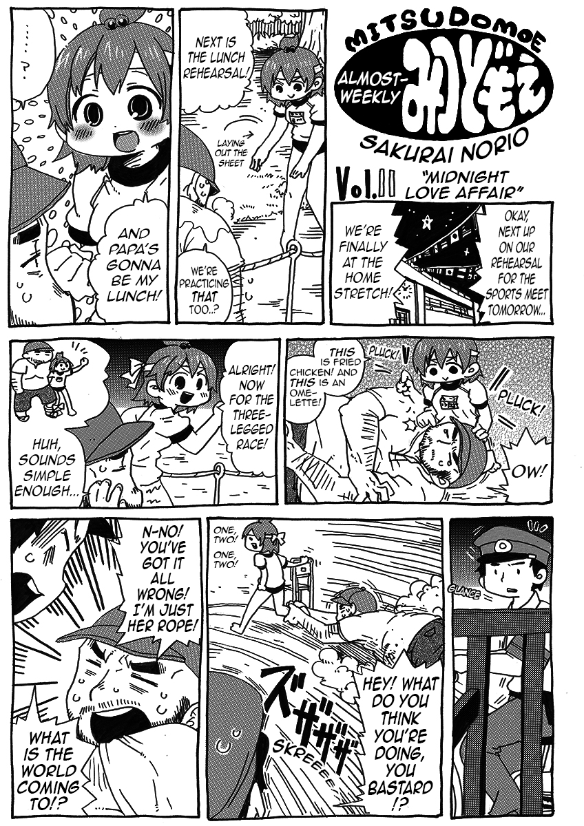 Hobo Shuukan Mitsudomoe Pages 0-13 第13页