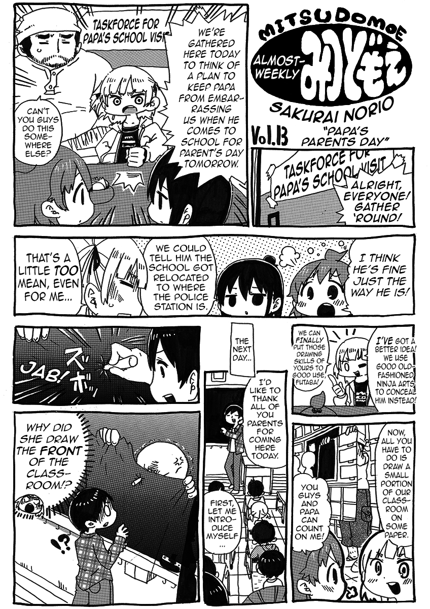 Hobo Shuukan Mitsudomoe Pages 0-13 第15页