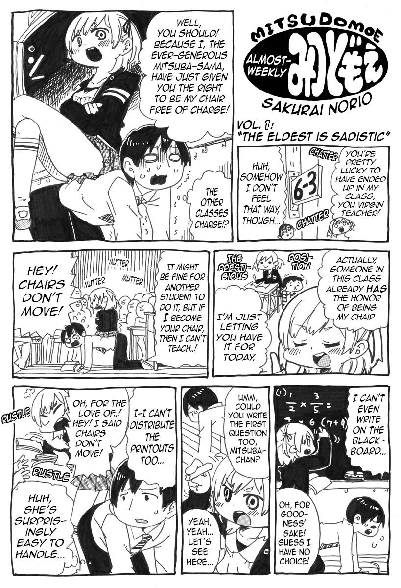 Hobo Shuukan Mitsudomoe 第3页