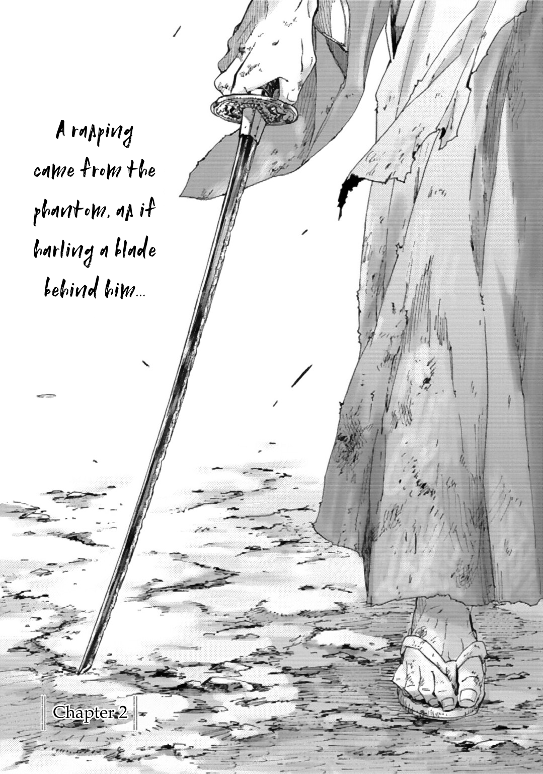 Adatsubaki Yugamite Haguruma Vol. 1 Ch. 3 第1页
