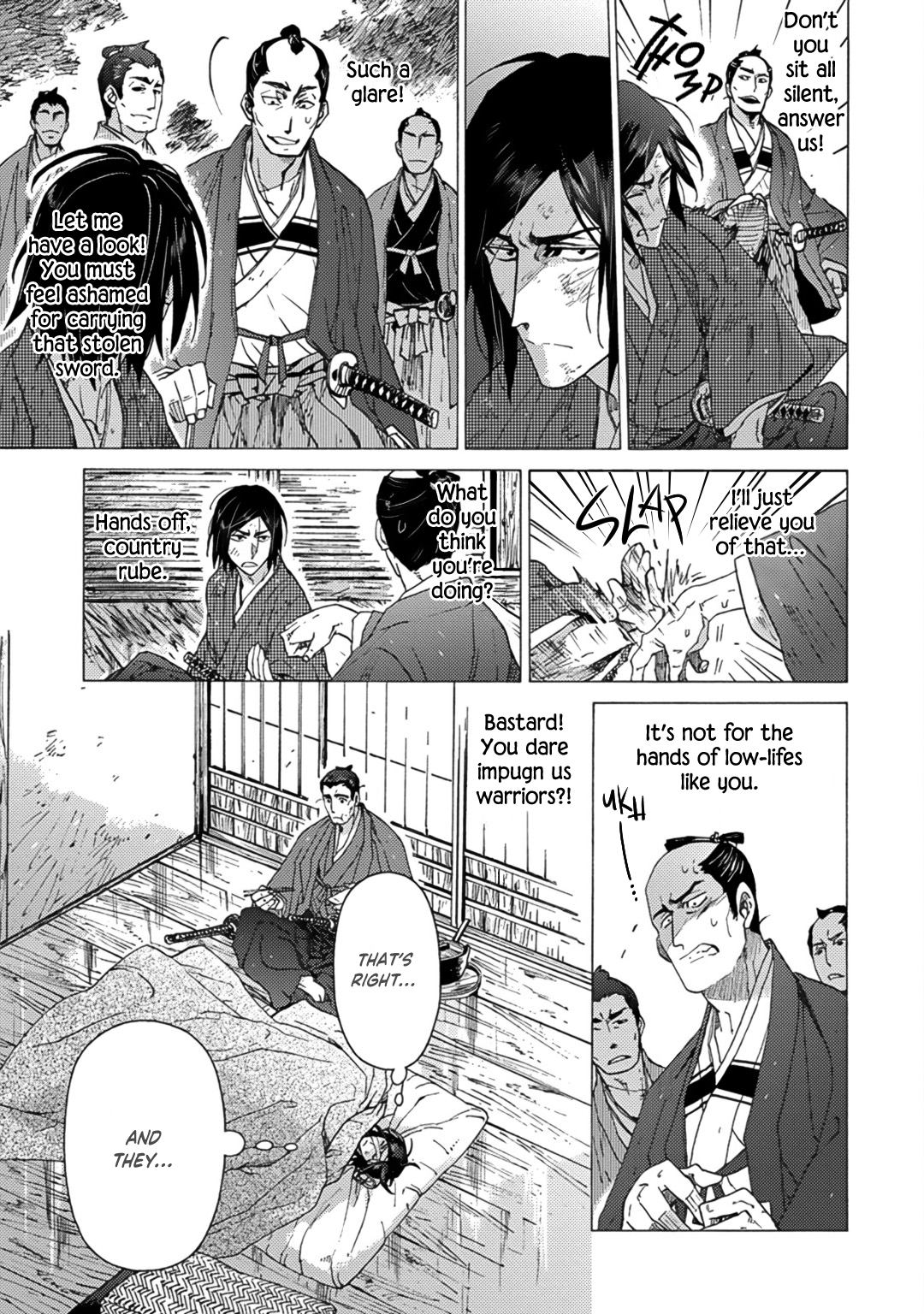 Adatsubaki Yugamite Haguruma Vol. 1 Ch. 3 第11页