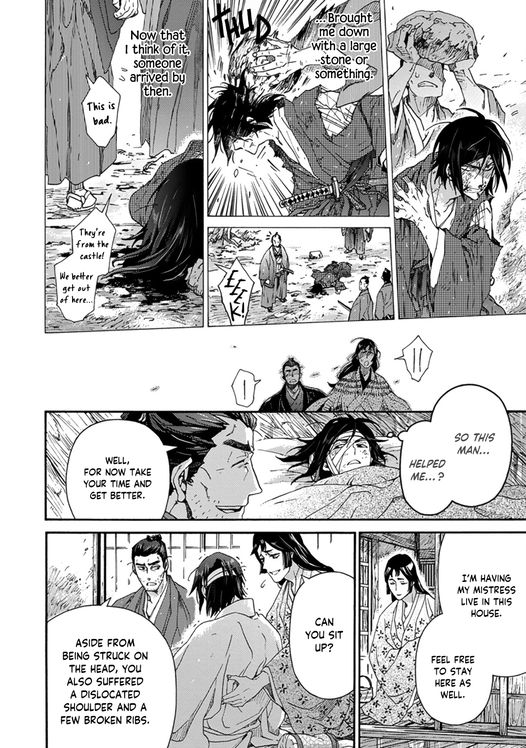 Adatsubaki Yugamite Haguruma Vol. 1 Ch. 3 第12页