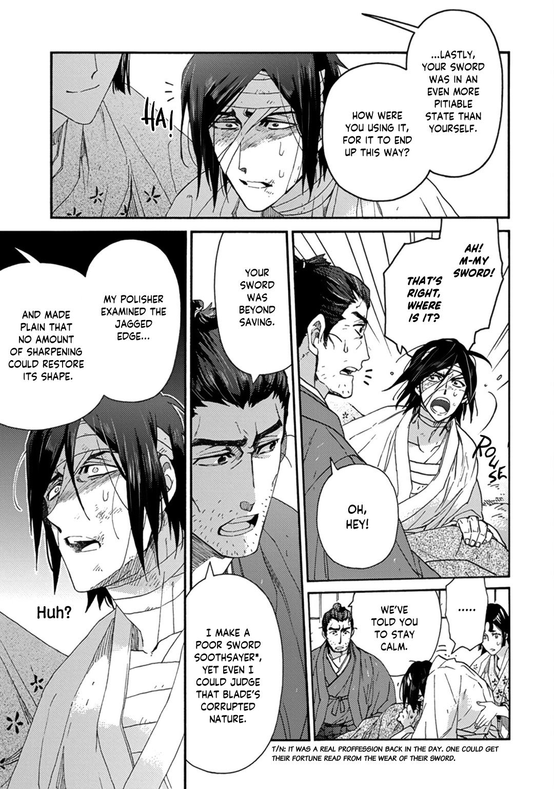 Adatsubaki Yugamite Haguruma Vol. 1 Ch. 3 第13页