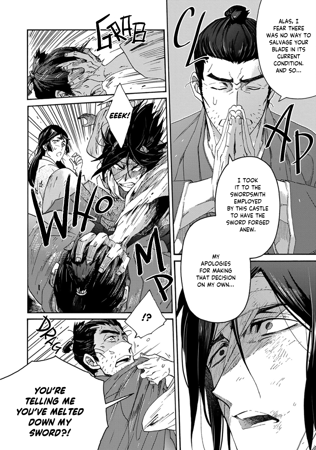 Adatsubaki Yugamite Haguruma Vol. 1 Ch. 3 第14页