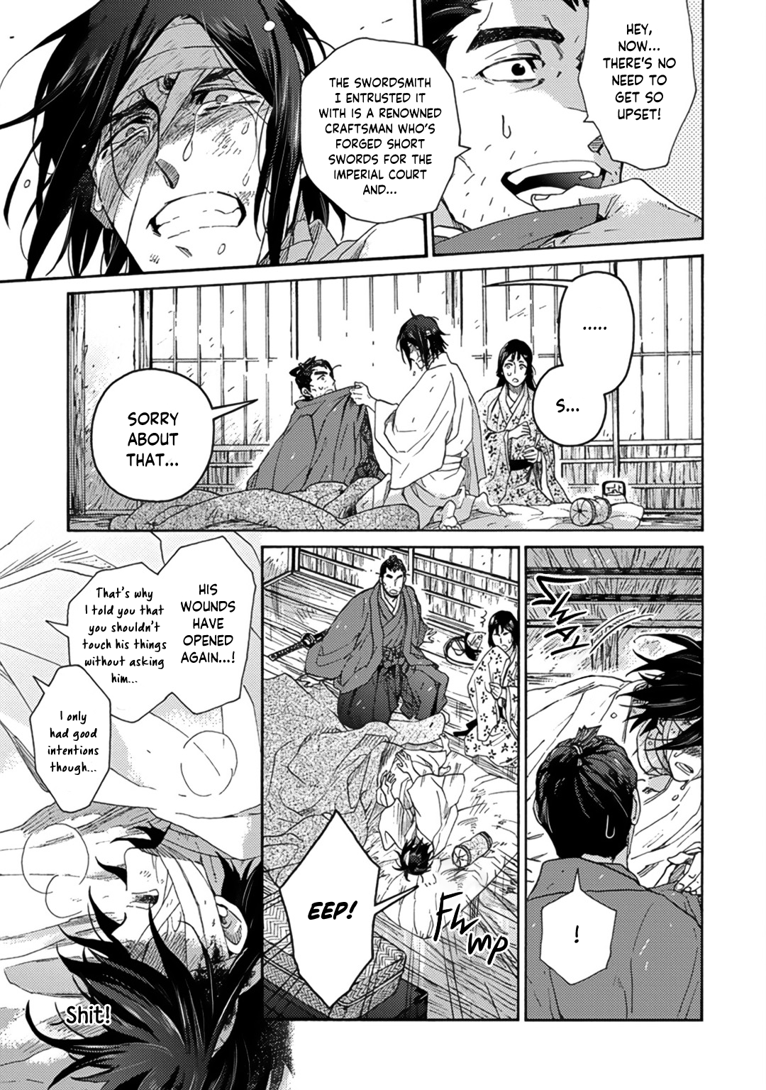 Adatsubaki Yugamite Haguruma Vol. 1 Ch. 3 第15页