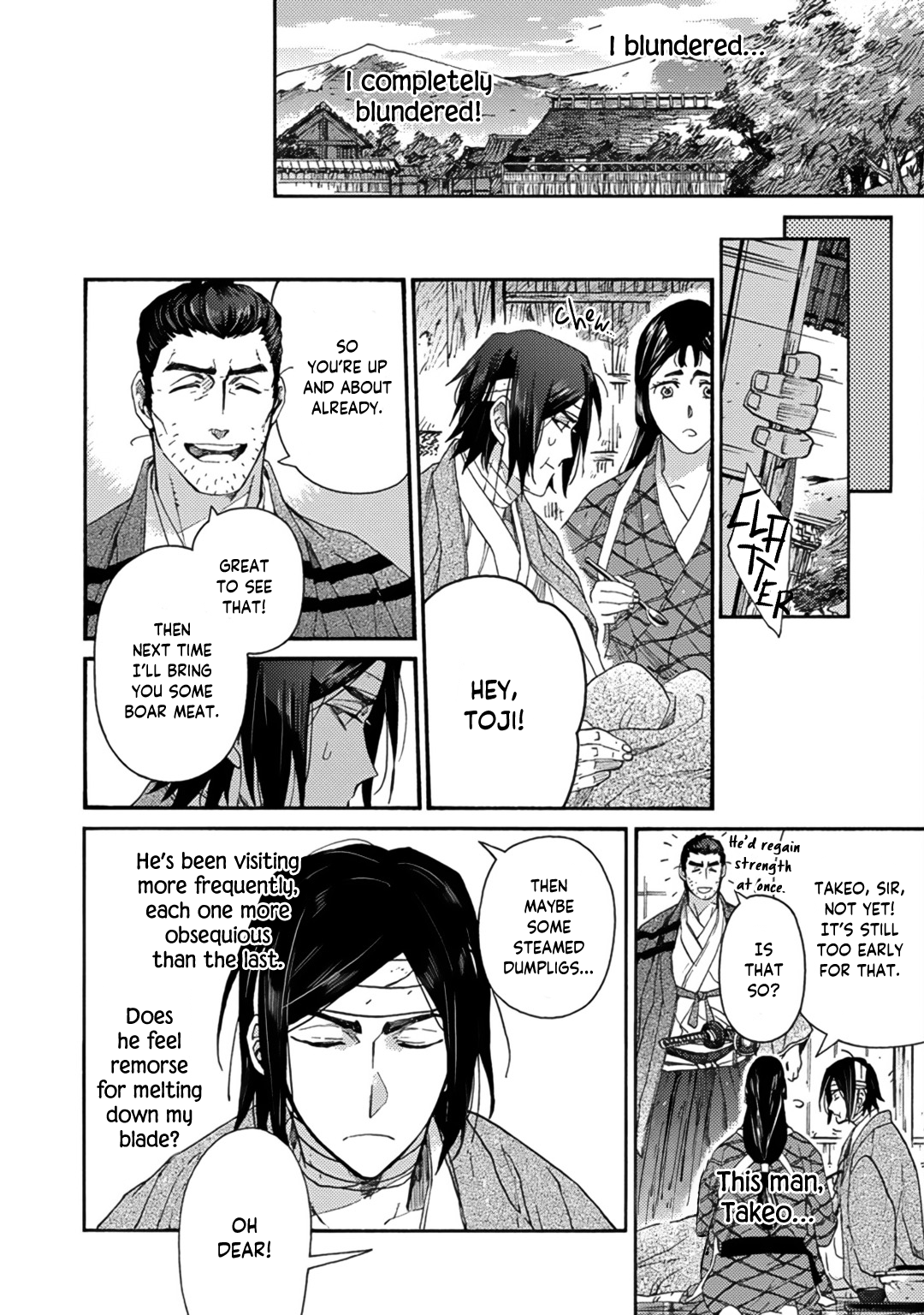 Adatsubaki Yugamite Haguruma Vol. 1 Ch. 3 第16页