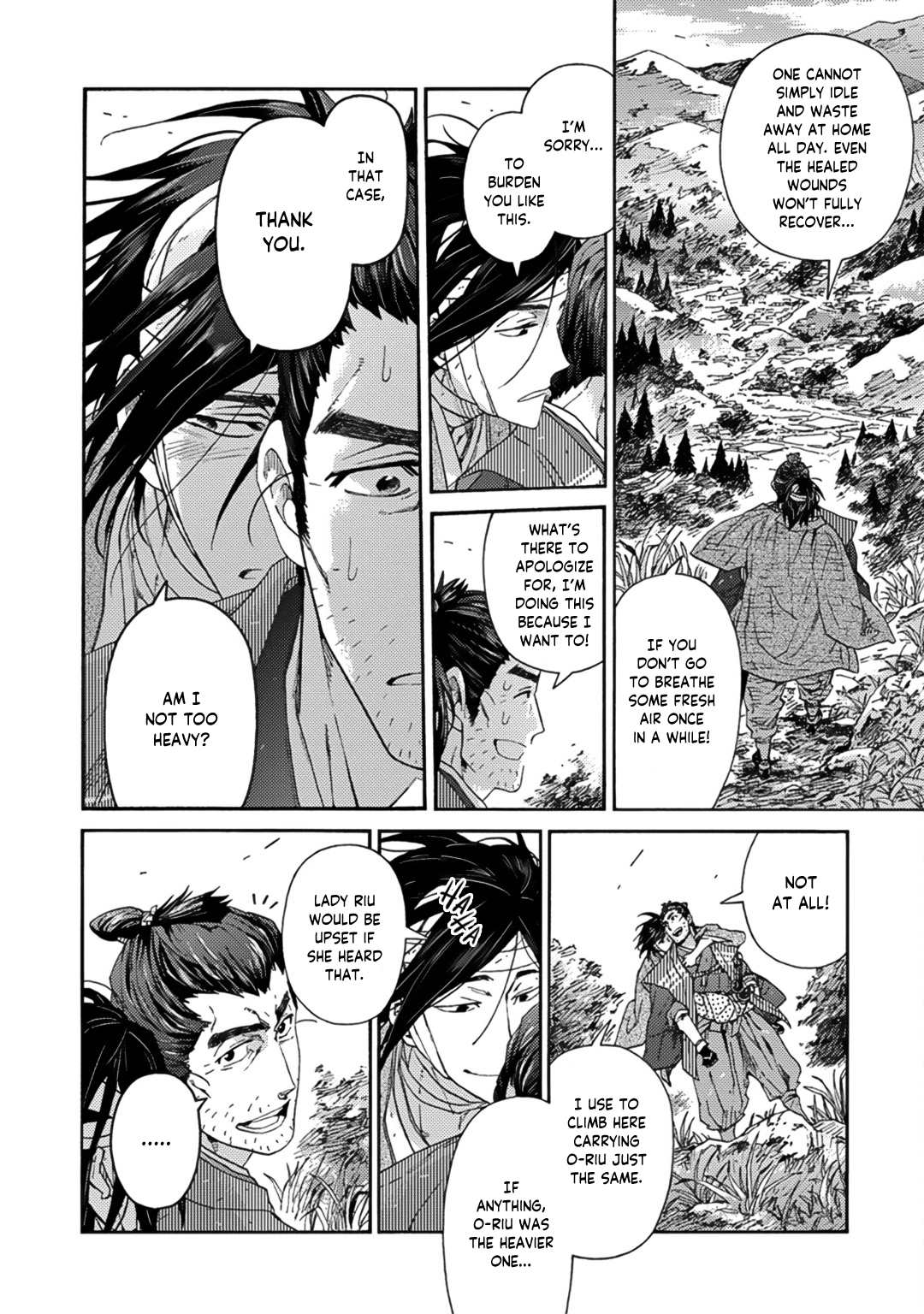 Adatsubaki Yugamite Haguruma Vol. 1 Ch. 3 第20页