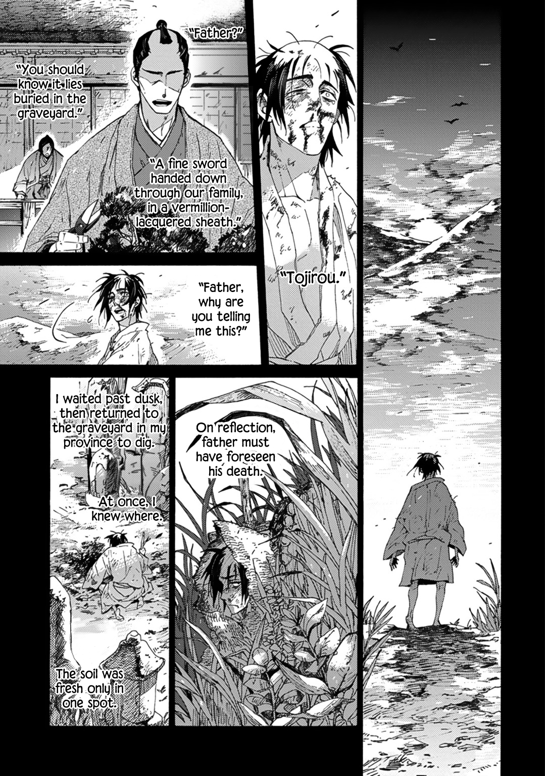 Adatsubaki Yugamite Haguruma Vol. 1 Ch. 3 第3页