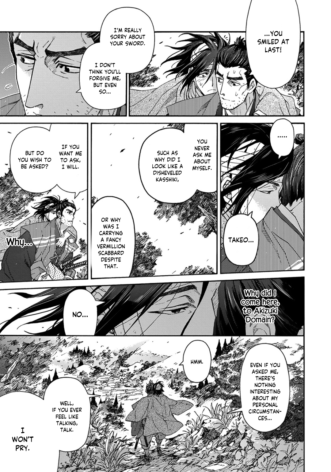 Adatsubaki Yugamite Haguruma Vol. 1 Ch. 3 第21页