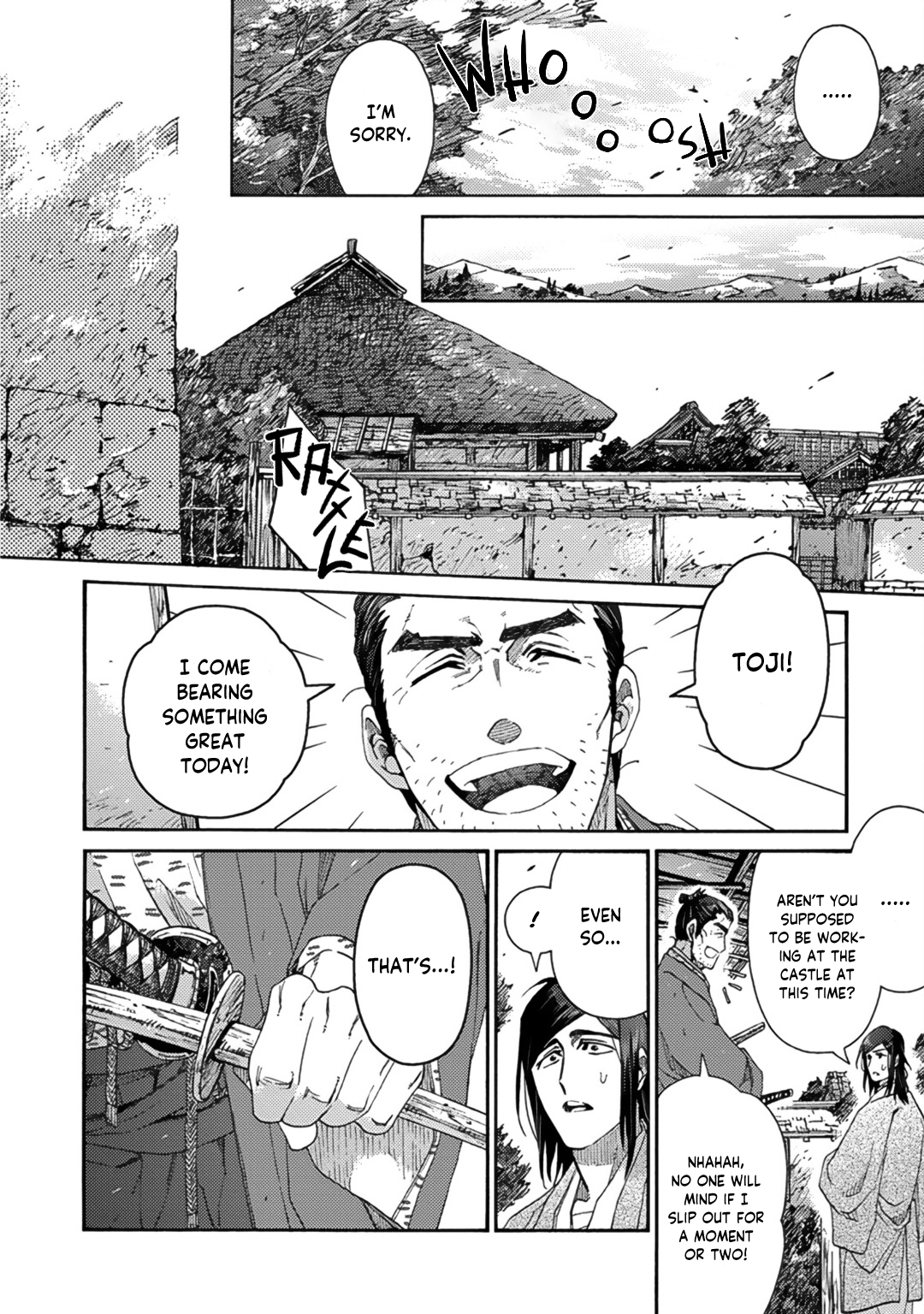 Adatsubaki Yugamite Haguruma Vol. 1 Ch. 3 第22页
