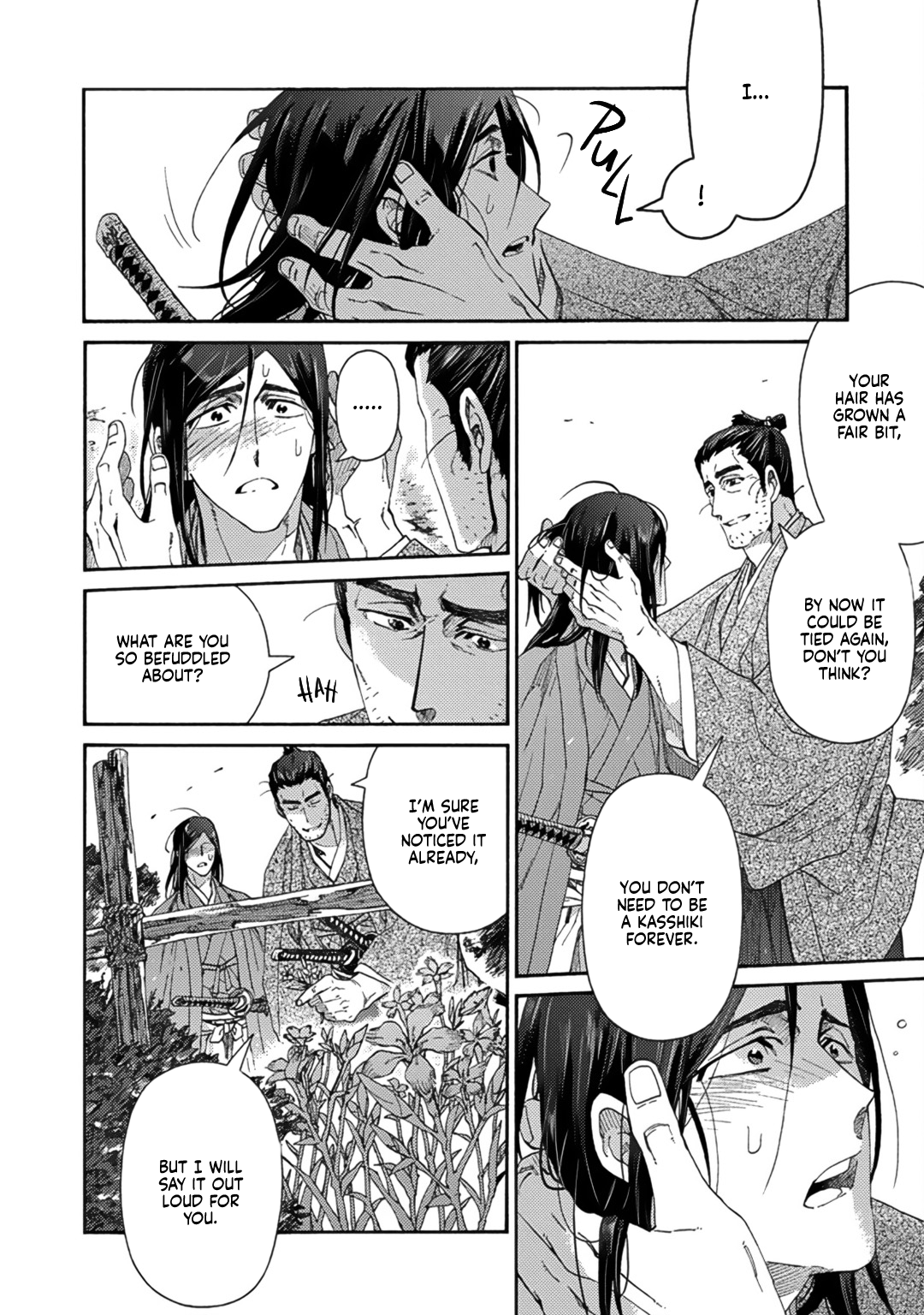 Adatsubaki Yugamite Haguruma Vol. 1 Ch. 3 第28页