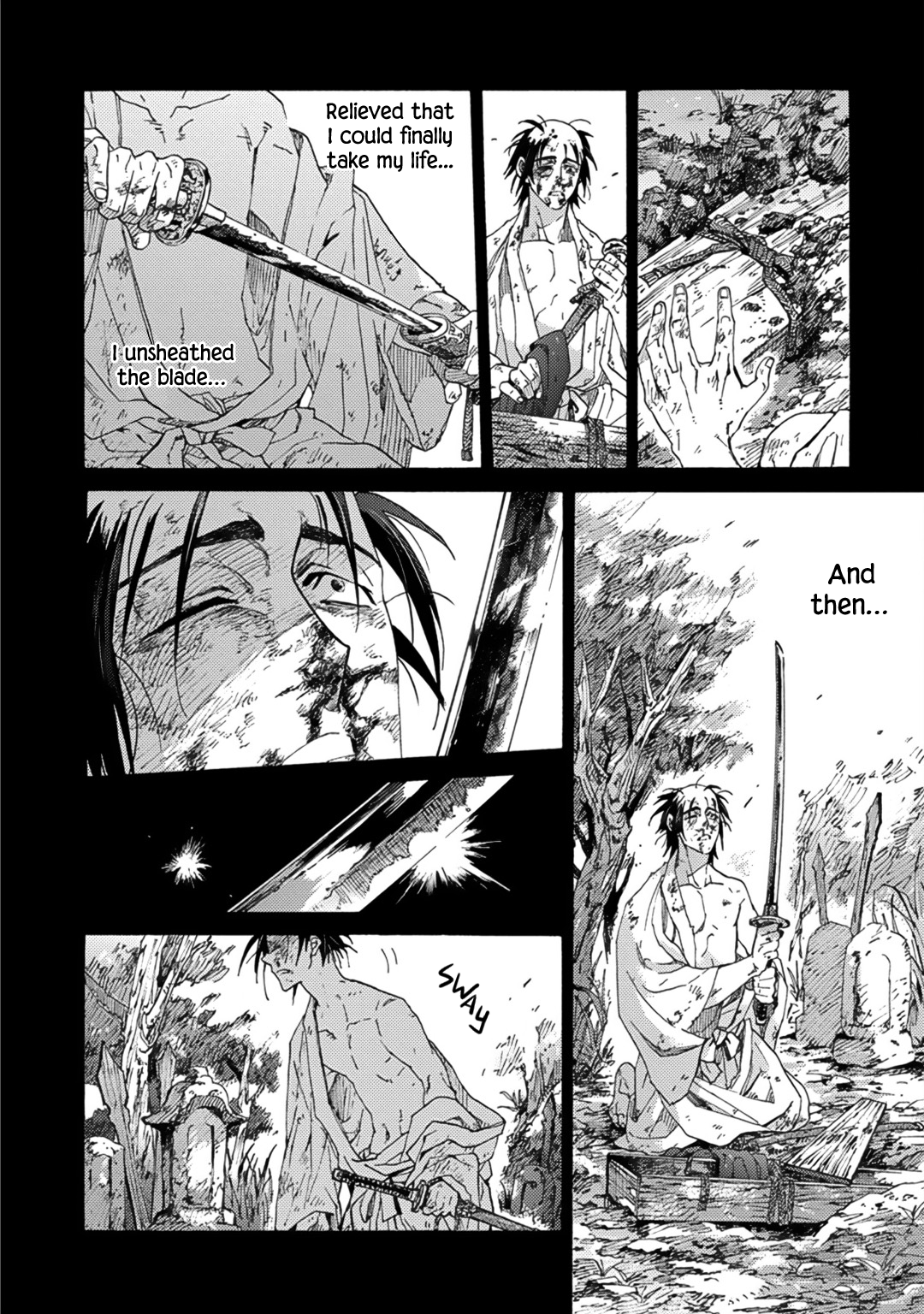 Adatsubaki Yugamite Haguruma Vol. 1 Ch. 3 第4页