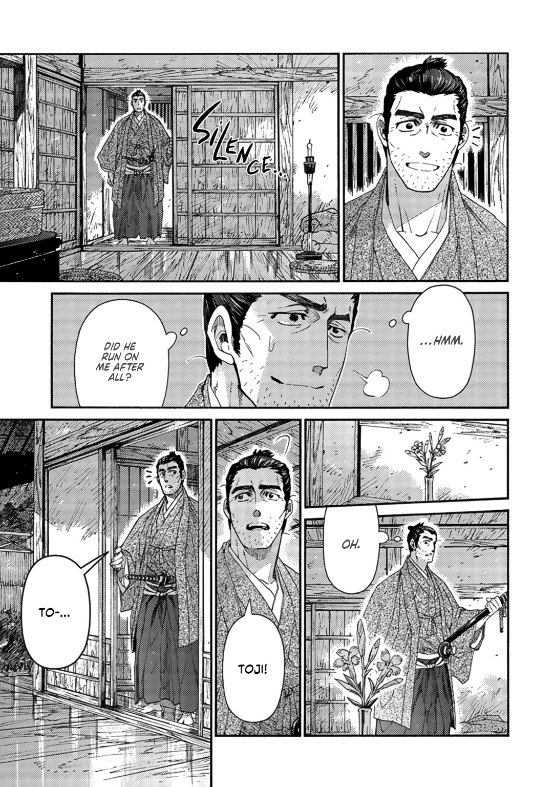 Adatsubaki Yugamite Haguruma Vol. 1 Ch. 3 第31页