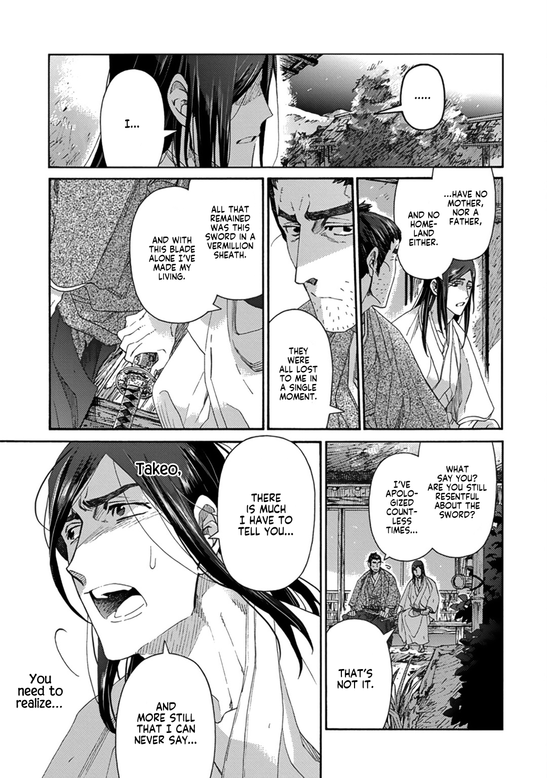 Adatsubaki Yugamite Haguruma Vol. 1 Ch. 3 第33页