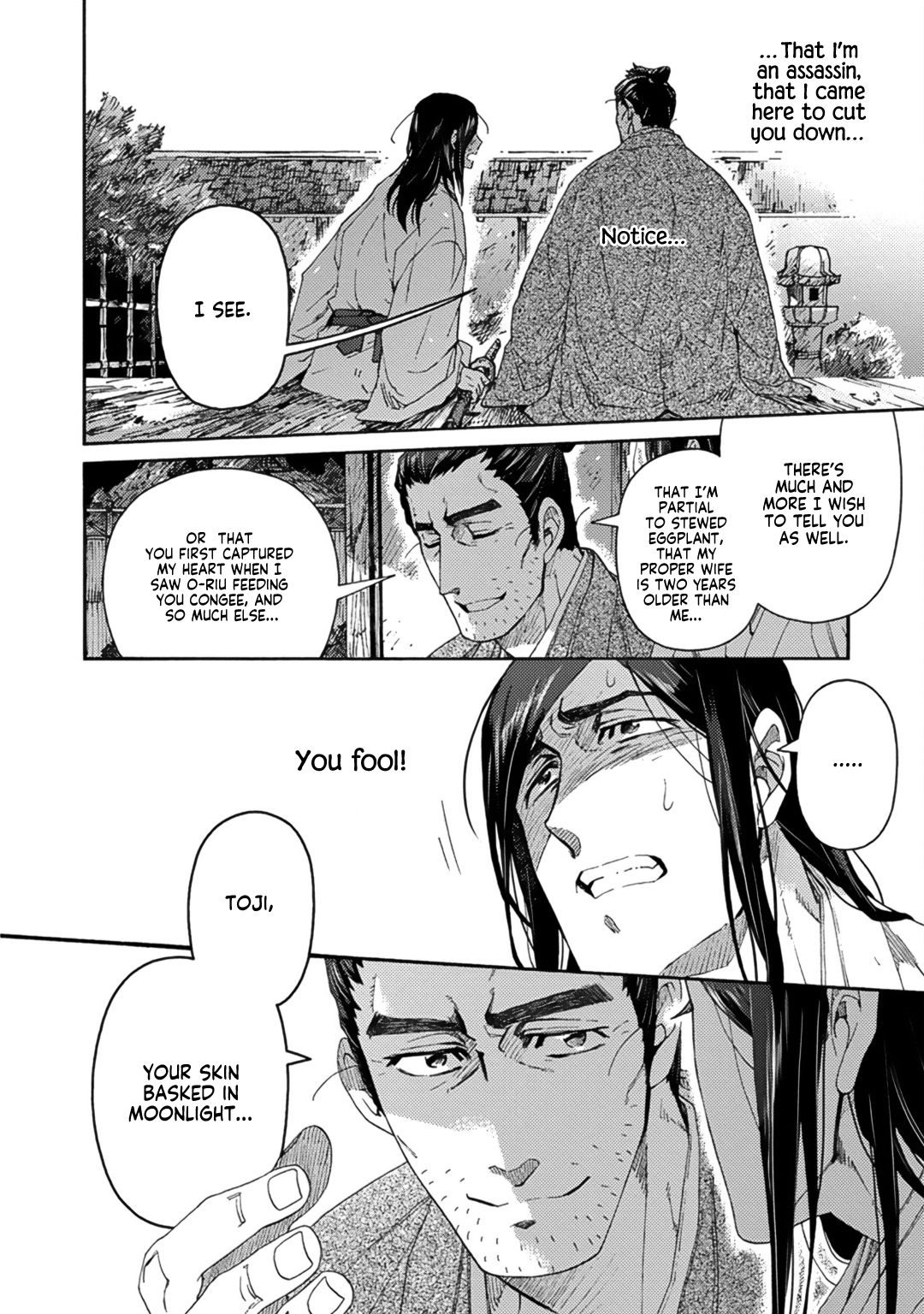 Adatsubaki Yugamite Haguruma Vol. 1 Ch. 3 第34页