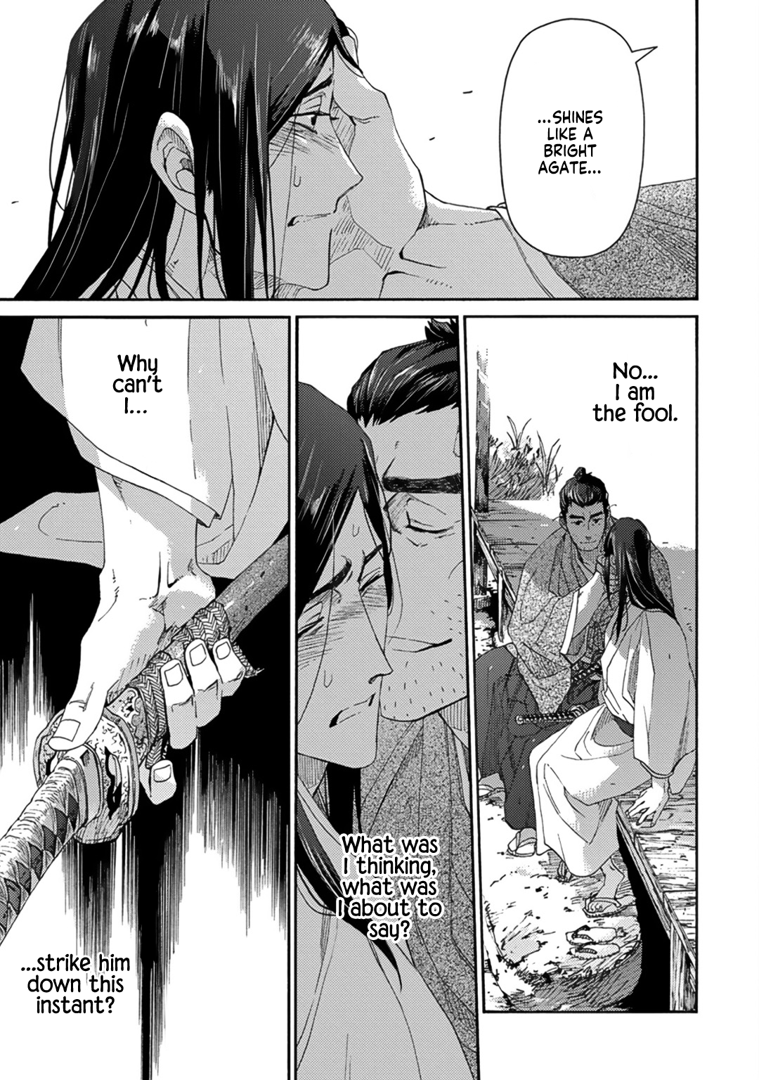 Adatsubaki Yugamite Haguruma Vol. 1 Ch. 3 第35页