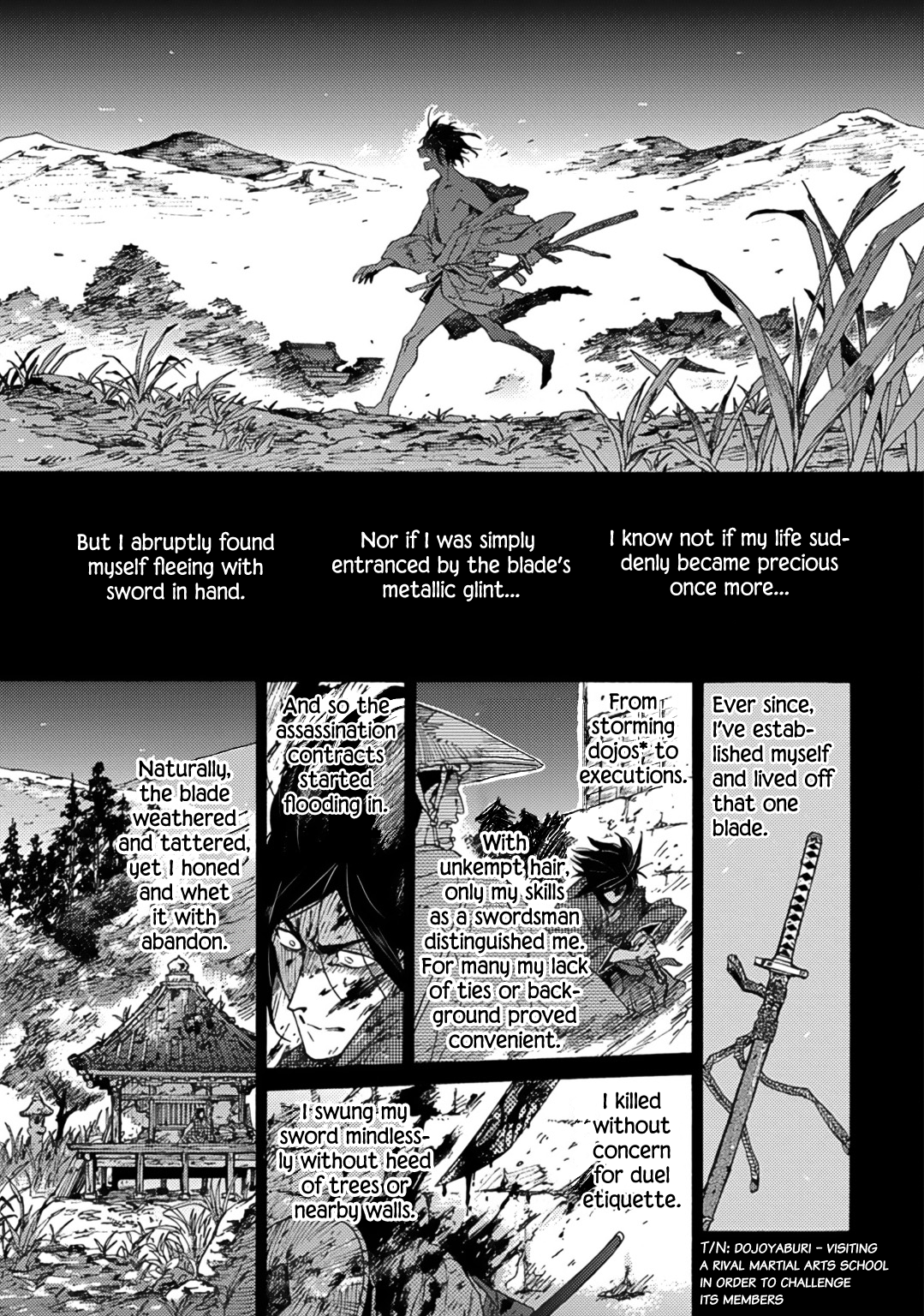Adatsubaki Yugamite Haguruma Vol. 1 Ch. 3 第5页