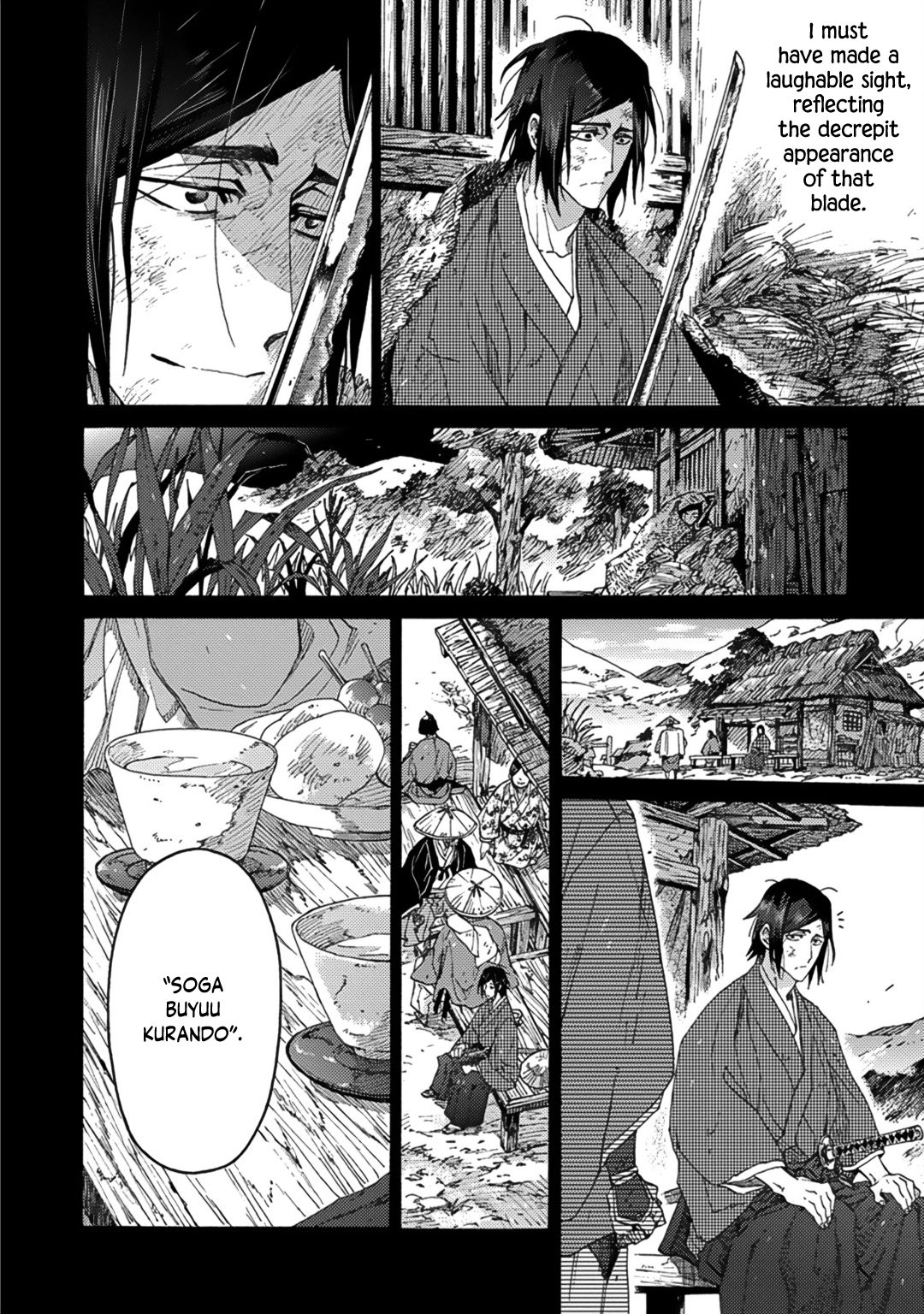 Adatsubaki Yugamite Haguruma Vol. 1 Ch. 3 第6页