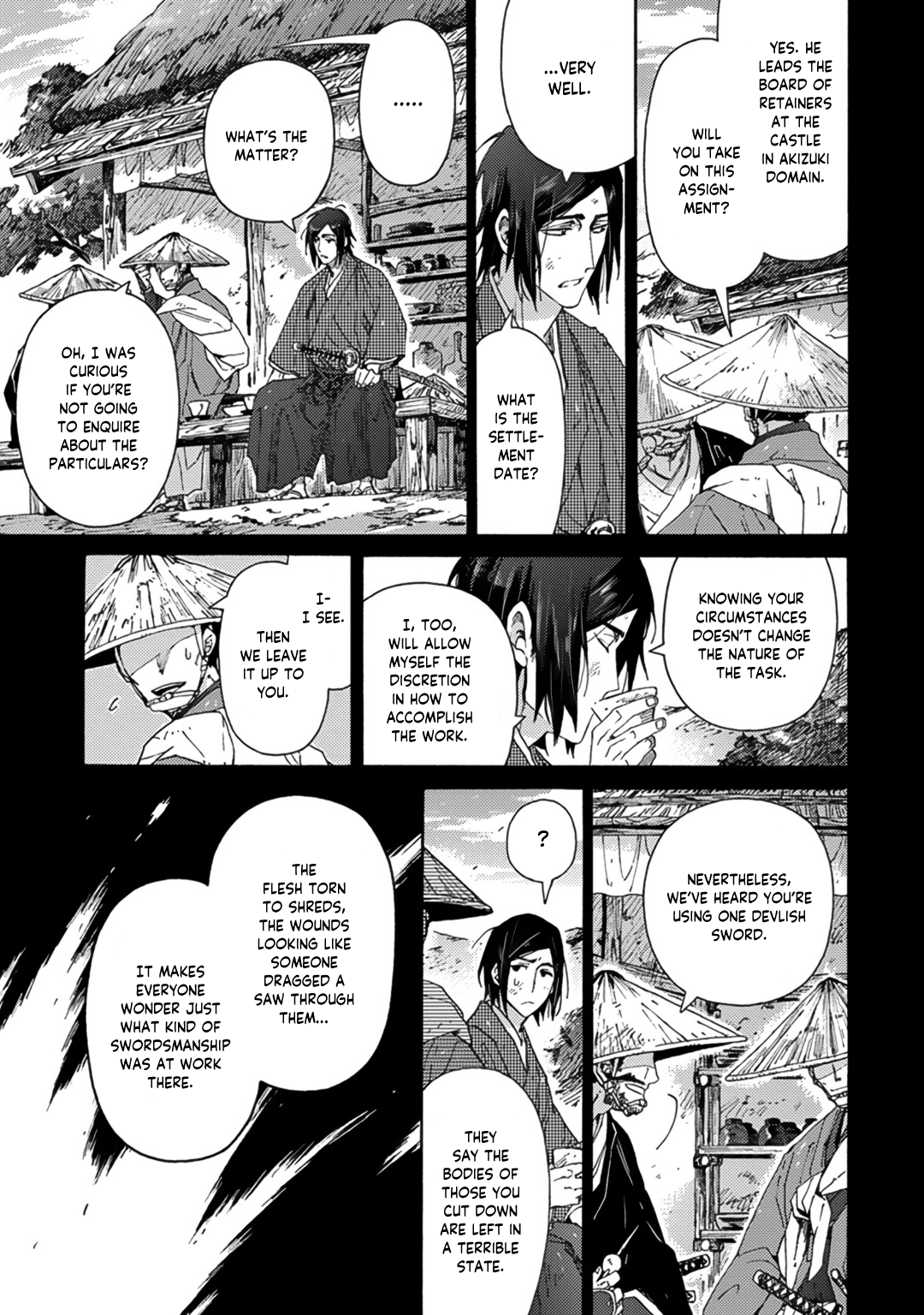 Adatsubaki Yugamite Haguruma Vol. 1 Ch. 3 第7页