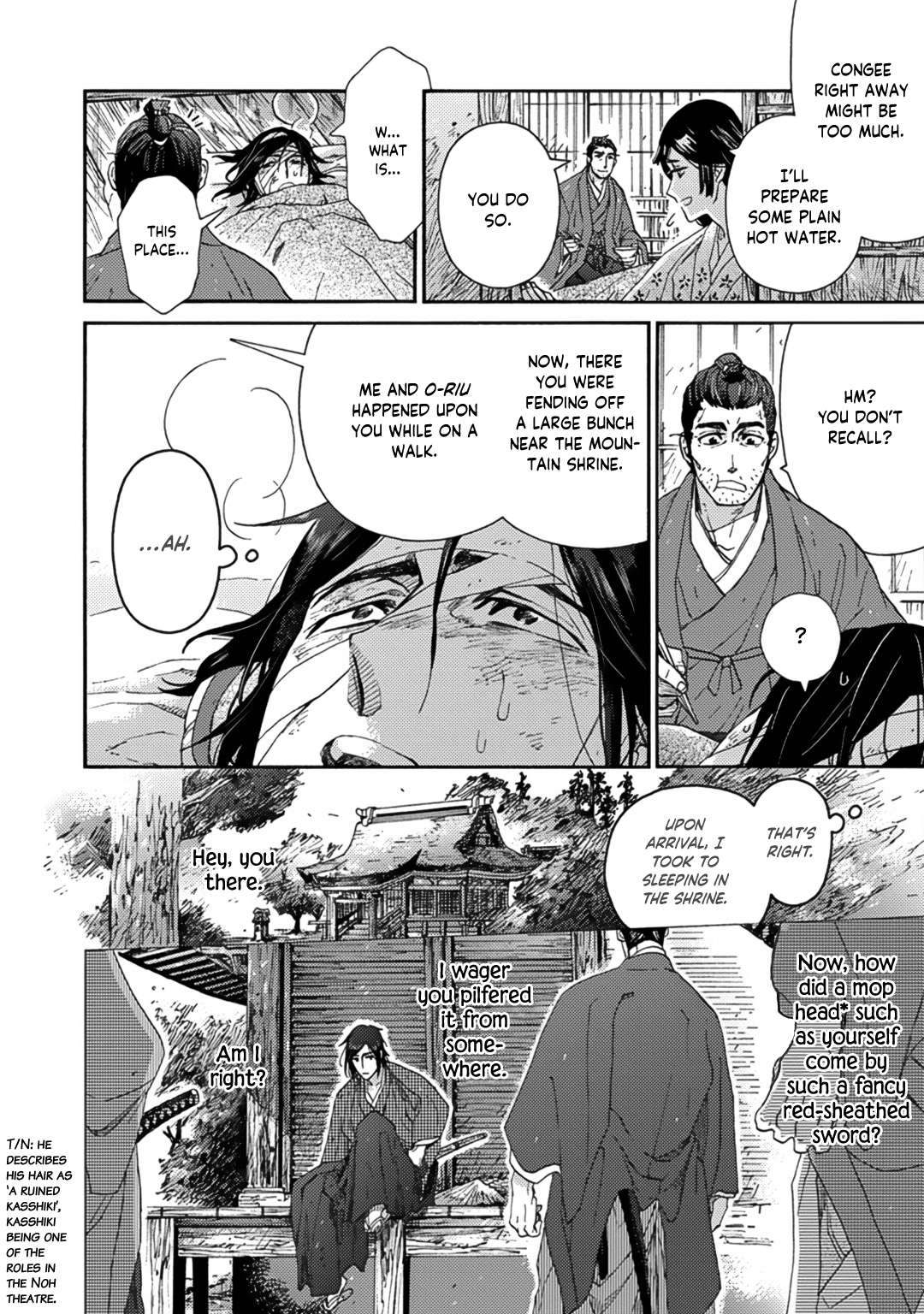 Adatsubaki Yugamite Haguruma Vol. 1 Ch. 3 第10页