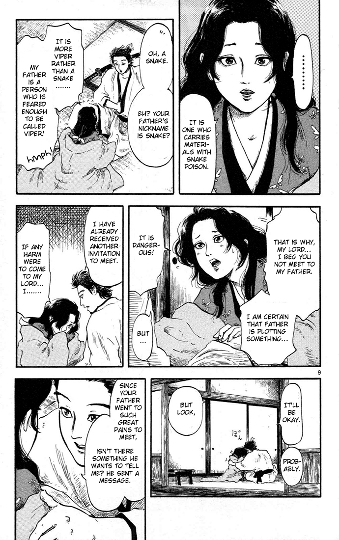 Nobunaga Concerto Vol. 2 Ch. 5 第13页