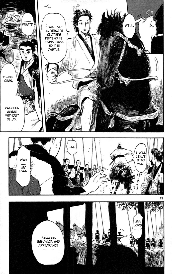 Nobunaga Concerto Vol. 2 Ch. 5 第17页