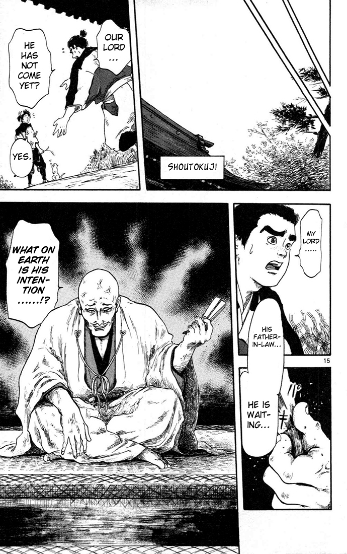 Nobunaga Concerto Vol. 2 Ch. 5 第19页