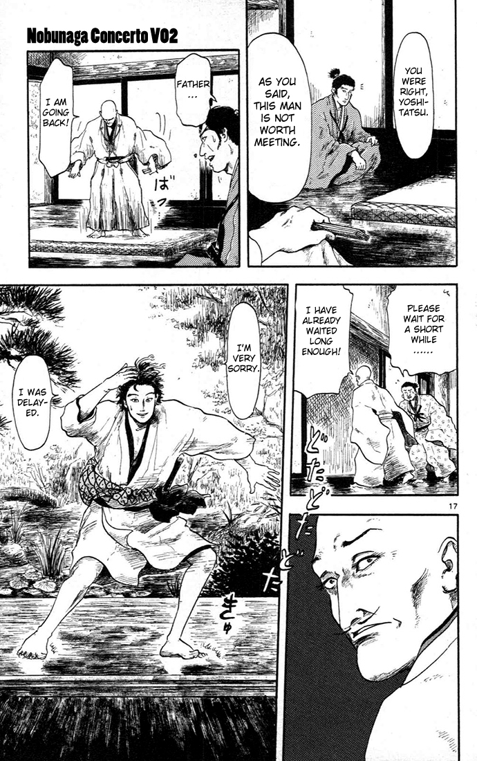 Nobunaga Concerto Vol. 2 Ch. 5 第21页