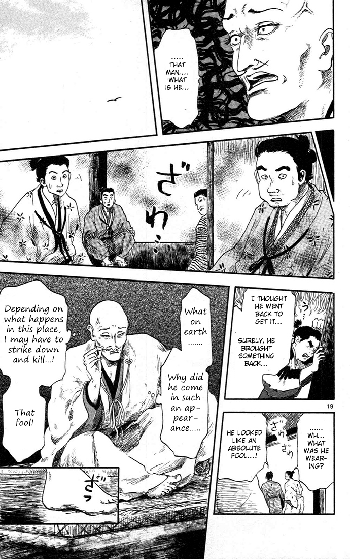 Nobunaga Concerto Vol. 2 Ch. 5 第23页