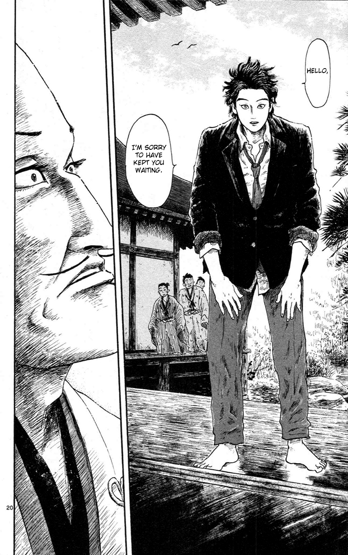 Nobunaga Concerto Vol. 2 Ch. 5 第24页
