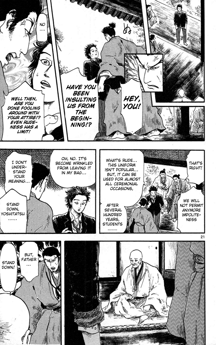 Nobunaga Concerto Vol. 2 Ch. 5 第25页