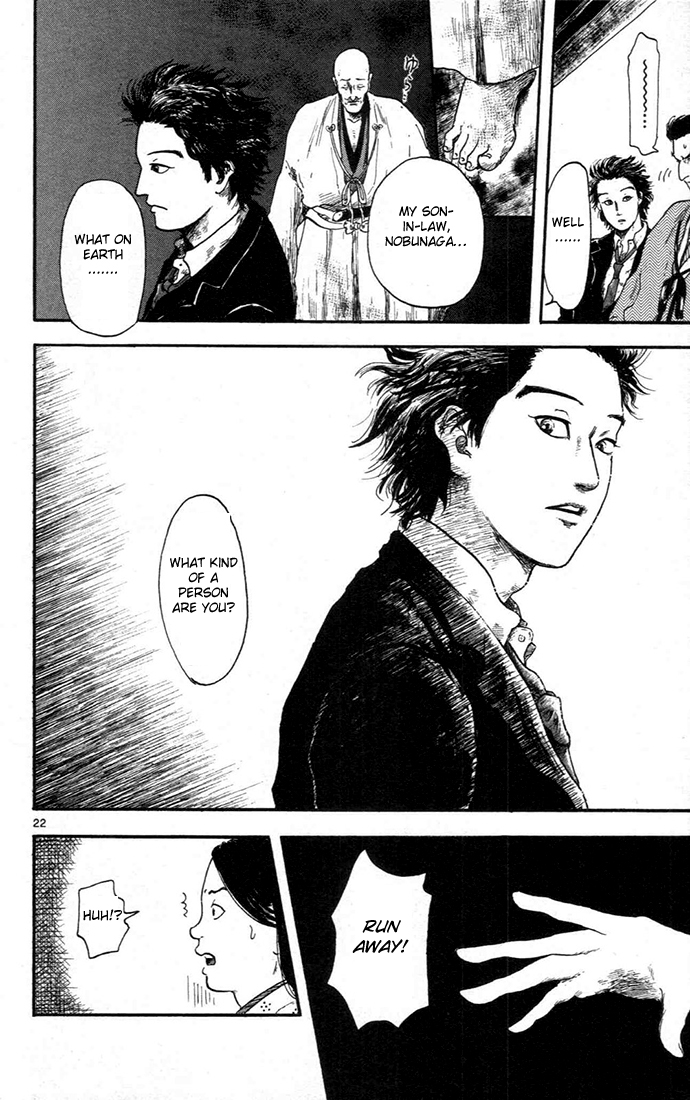 Nobunaga Concerto Vol. 2 Ch. 5 第26页